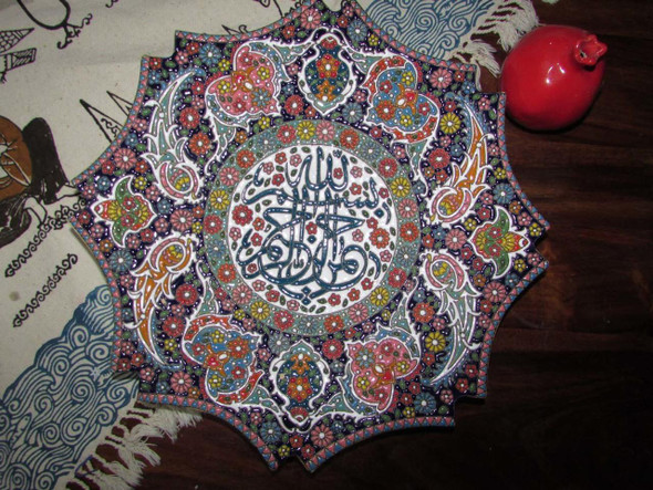Exclusive Handcrafted Islamic art Fine Craftsmanship Detail